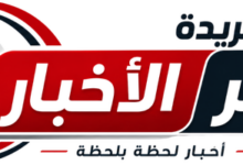 القنوات الناقلة ومواعيد مباراة الأهلي وبترول أسيوط في كأس العاصمة والتشكيل الرسمي